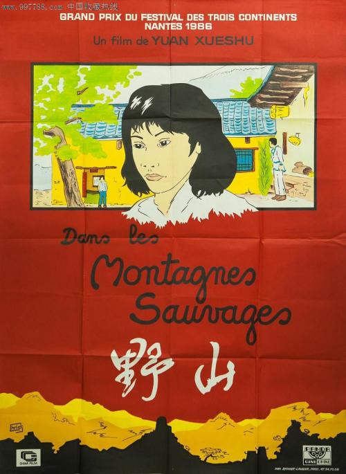 乌耳苏拉学院硕士证书